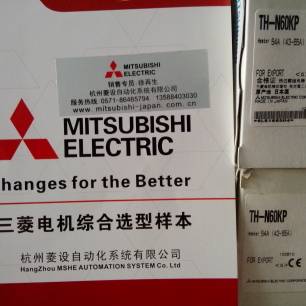三菱 TH-N60KP 15A 19A 22A  29A 35A 42A 54A