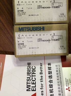 三菱欠压开关脱扣器 DC24V DC48V UVTND048-1SWRS UTVND