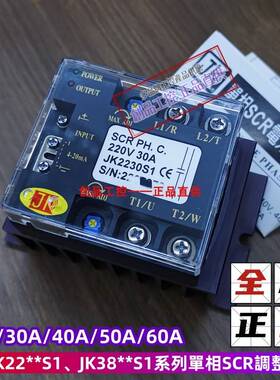 JK2220S1 JK2230S1-D75 JK2240S1 2260S1-N PH.C台湾 SCR控制