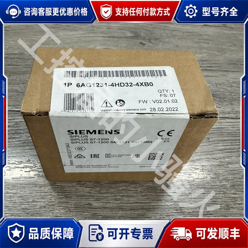 议价6AG1231-4HD32-4XB0，S7-1200，可维修图片