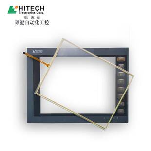 PWS6A00T-P/PWS6A00T-N/PWS6A00F-P/PWS6A00T-PE触摸板保护