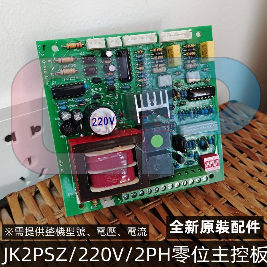 JK-112KD SCR控制板 3PH.C 2PH.Z.C JK-113H -113G 積奇KV-C