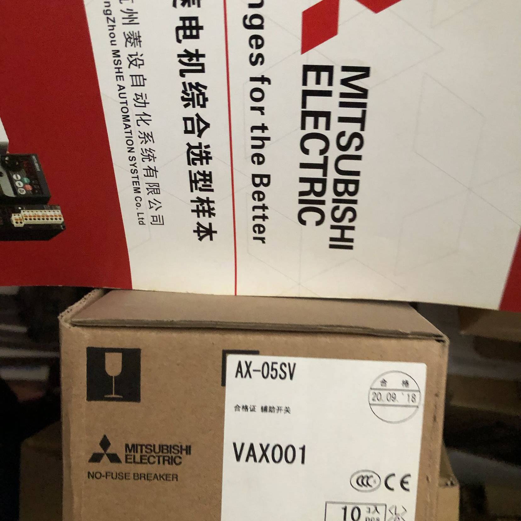 三菱开关用辅助脱扣器 辅助开关 AX-05SV