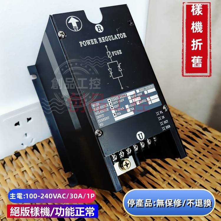 SCR电力调整器 W2  30A 80A W5TP4V LUHJIANG W5SP4V WATT