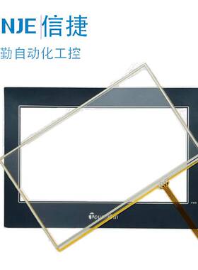 TH765-N/TH765-MT TG765-MT/UT/TG765-XT-C/TH765-UT/NU触摸板