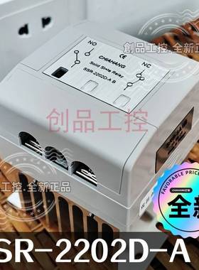 CHIAHANG SSR 继电器 烤箱 SSR-2202D-A B SRS-1A1B GIANT F