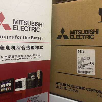 三菱接触器 三菱电磁接触器 S-N220 AC100V AC200V A