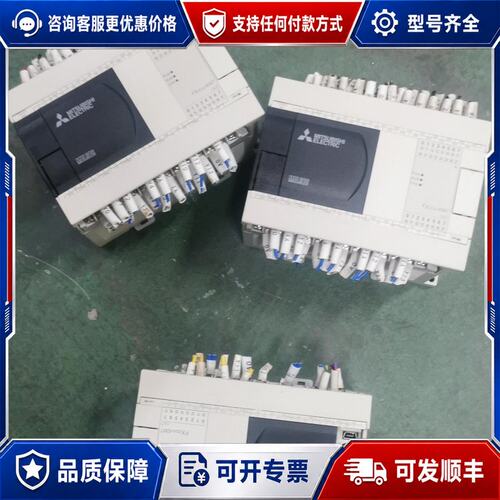 议价PLC，型号：FX3GA-40MT-CM，，可维修