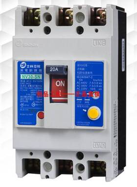 Shihlin NV30-SN 漏电断路器 NV-K30F NV50-HN NV100-CN 台