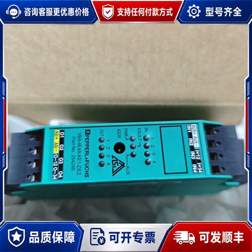 议价倍加福执行器VBA-4E4A-KE1-Z/E2大可维修
