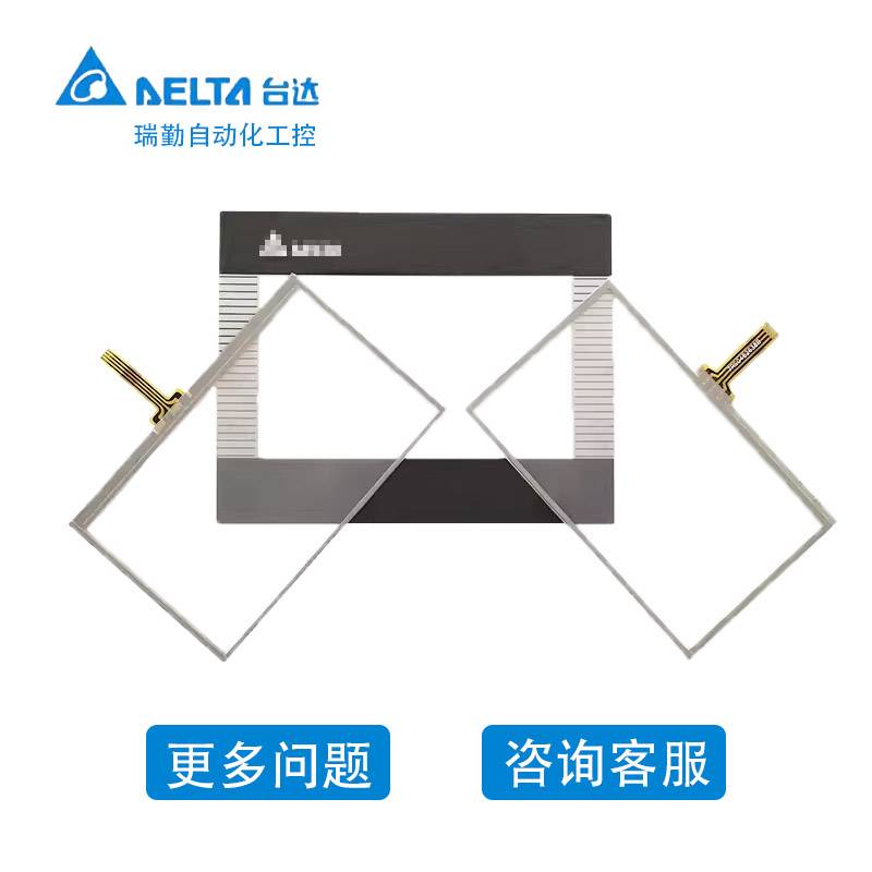 台达触摸屏DOP-B03S210/B03S211/103BQ触摸板面板保