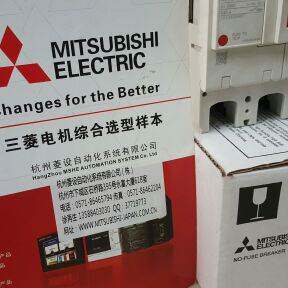 三菱开关 NF125-LXⅤ 2P 15 26 20 30 32 40 80 90 63 75 80
