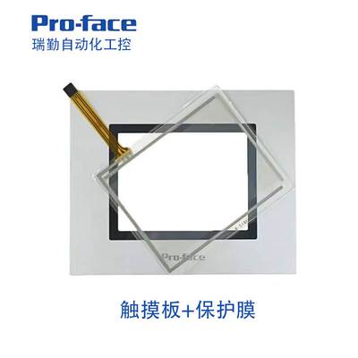 全新普洛菲斯GP-4201T PFXGP4201TAD触摸板保护膜