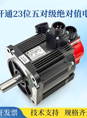 开通五对级绝对值电机110AST-M04030HF2高压380V伺