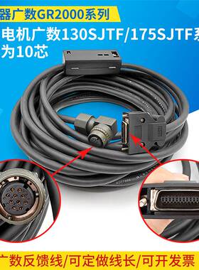 广数GR2000驱动器GR-175SJTF-761RD决对值电机反馈