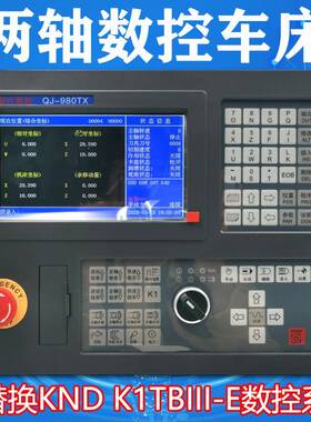 替换凯恩帝KND K1TBIII-E  K1TBi K90Ti K1TBII K1TBII-E替