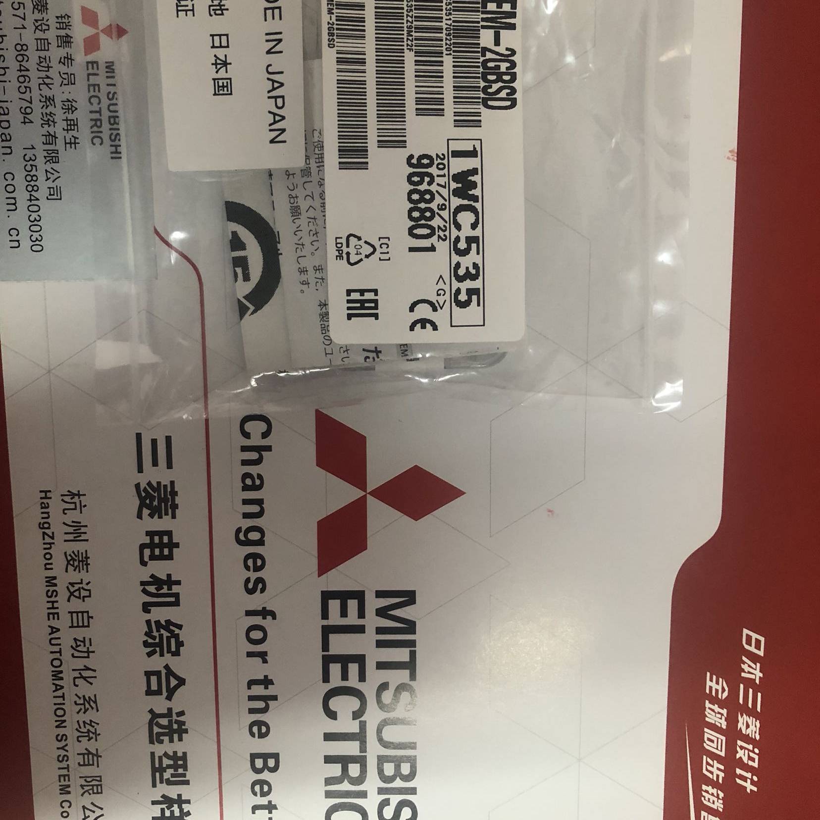 三菱存储模块内存卡 NZ1MEM-1GBSD 1750 NZ1MEM-2GBSD 2