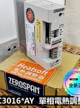 SBC3016*AY 授权商 SCR控制器 Heatsoft 电力调整器 S