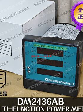 DM2436AB-AAA POWER METET 电表 CTEC2437 CTEC5605 七泰CHIT