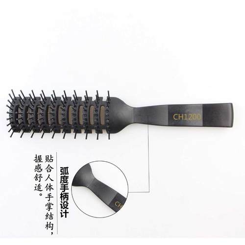 CH1200油头背头排骨造型梳防静电耐高温梳子