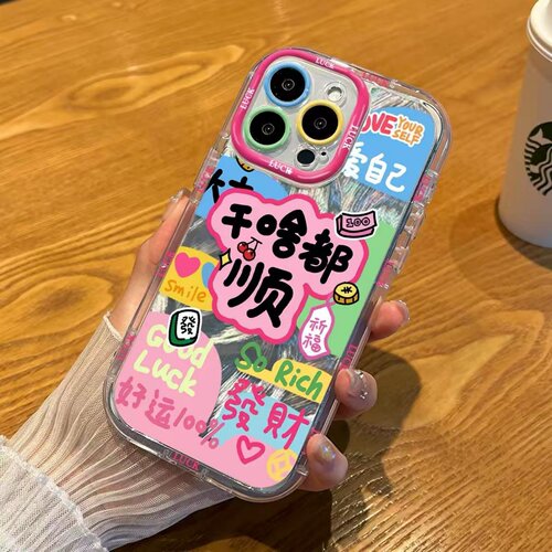 保护
