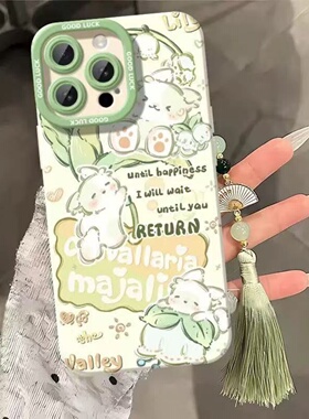 满喆绿色兔子适用于华为pura80pro手机壳P70/p60/p50/40pro/30畅享80/70pro/x/9女麦芒40/A30/10se天使保护套