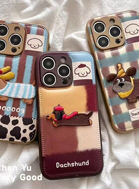 满喆刺绣狗狗适用于vivox300手机壳x200prominix100保护套s50s30/20pro19/18iqoo15neo10/9pros/z10turbo气垫