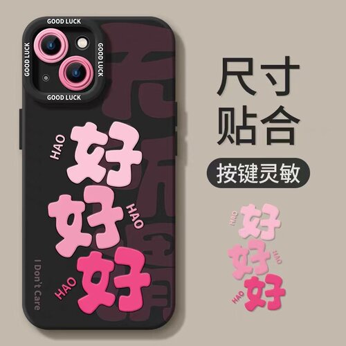 满喆适用于一加手机壳新款