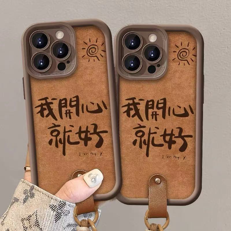 苹果硅胶软壳创意手机壳防摔卡通