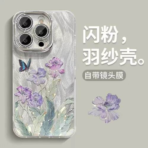 保护