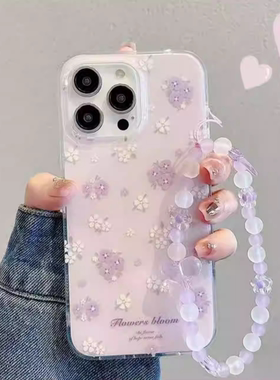 满喆浅紫碎花适用于小米17promax手机壳15/14/13保护套civi5红米K90K80/70至尊版TURBO4NOTE15pro+14/13女IMD