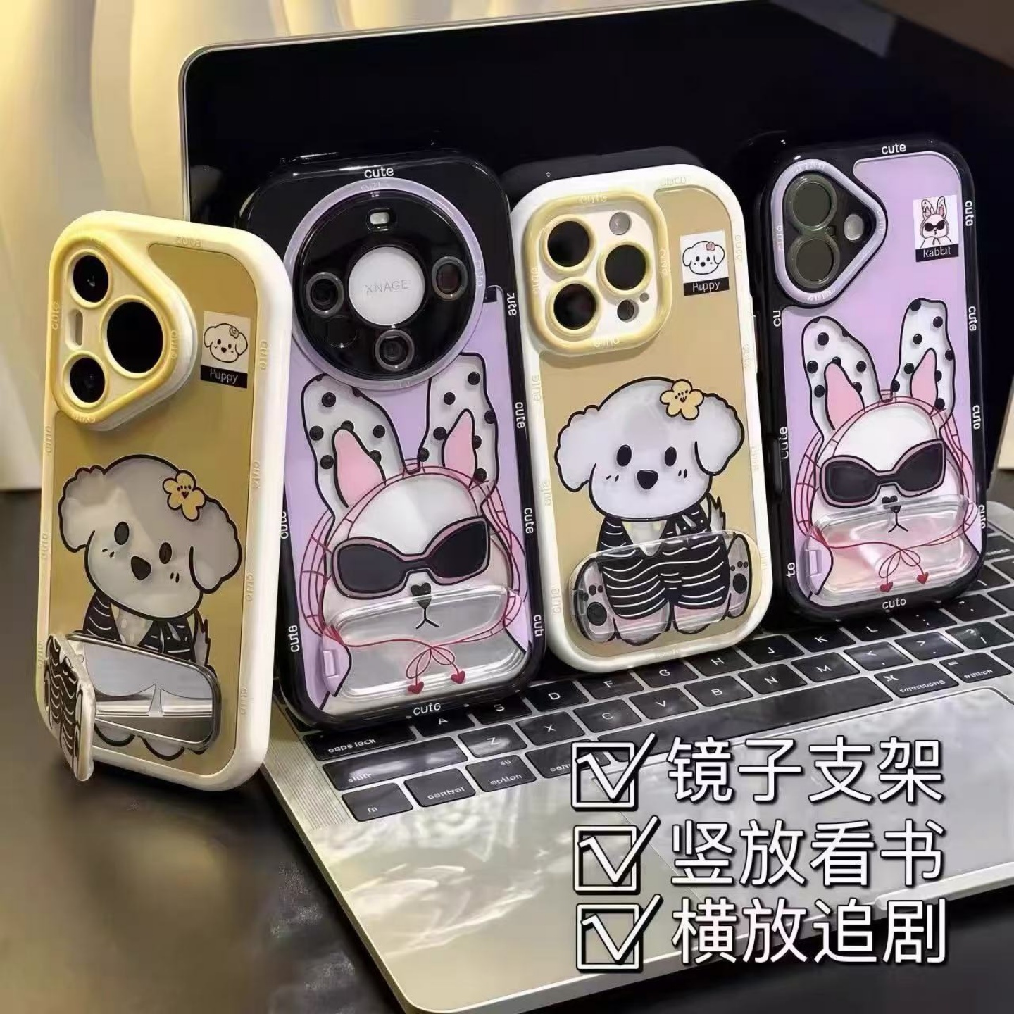 保护
