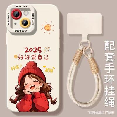 满喆适用于苹果手机壳新款