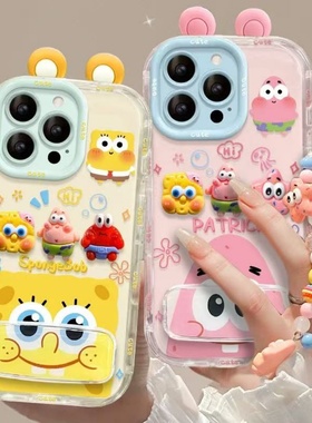 满喆海绵海星适用于荣耀500手机壳400pro女Magic8/7/6保护套300PROplay9C女X70i荣耀200/90/80畅玩50plus奶油