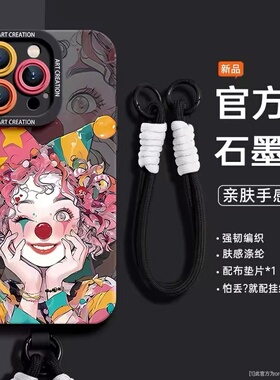 可爱小丑女孩适用于苹果17Air手机壳16promax/iphone15/14全包xsmax13proxr女12mini/11pro7/8plus天使保护套