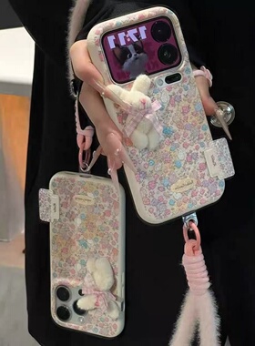 满喆碎花兔子适用于一加15手机壳一加13/12/11R新款10T防摔1加Ace6/3/2v女1+12保护套Ace5pro小众1加ace仿皮