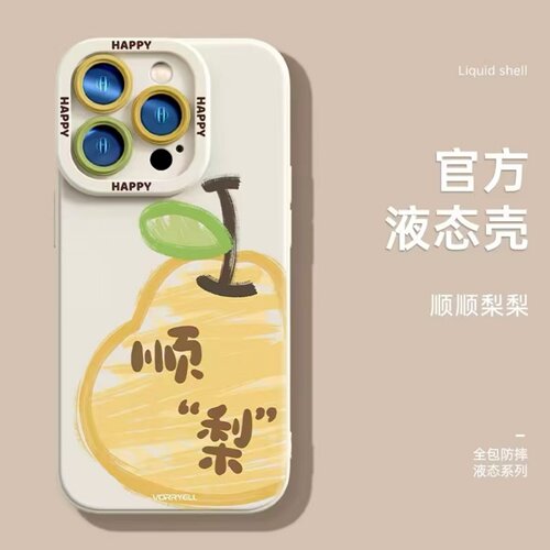 保护