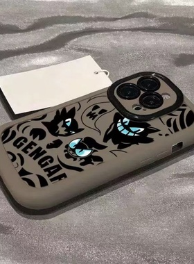 满喆黑色幽灵适用于opporealme GT8pro手机壳gtnoe5/neo3/2保护套真我15/10网红v60pro女v23新款v13/q5i泡芙