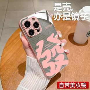 高级发字英文适用于荣耀300手机壳200PRO荣耀100/90GT/80/70/60镜面Magic7/6/5女play7T畅玩60plus/50/40/30