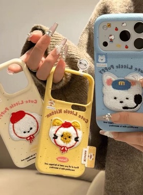 满喆刺绣猫狗适用于vivo iqoo13手机壳12/11新款iqooneo11/10/9pro保护套neo8/7/6se女u5z5x防摔z9xz8xz7仿皮