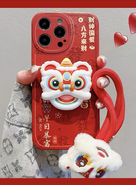 新年舞狮发顺适用于红米k90promax手机壳Turbo4pro/3保护套note15pro+14/13/12R女K80EK60Ultra至尊小米胖妹