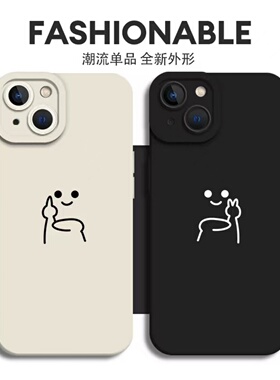 满喆竖中指适用于苹果17Air手机壳16promax/iphone15/14全包xsmax13proxr女12mini/11pro7/8plus天使保护套