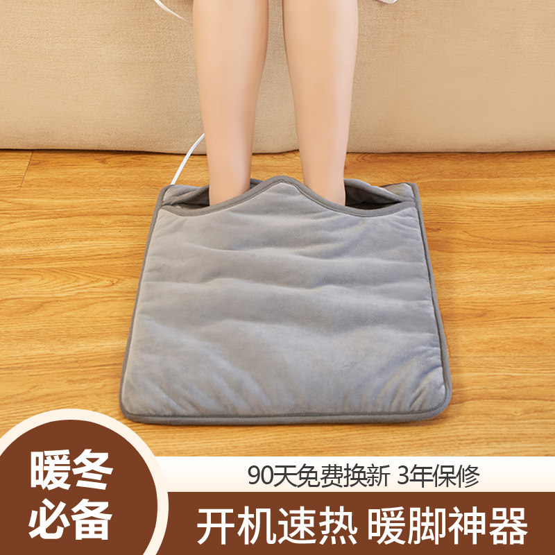 多功能加热垫暖垫坐垫电加热暖垫办公室暖脚袋桌下暖脚神器暖手宝