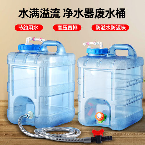 净水器废水桶滤水机浓防