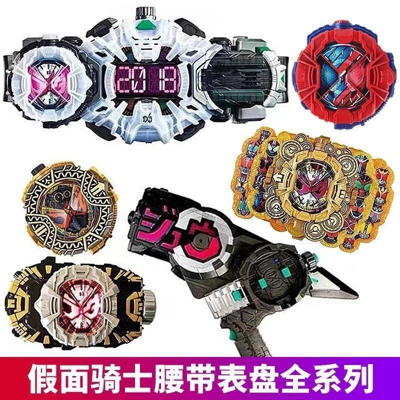 崇皇时王腰带假面骑士时空驱动器逢魔二阶表盘w创骑build帝骑dx