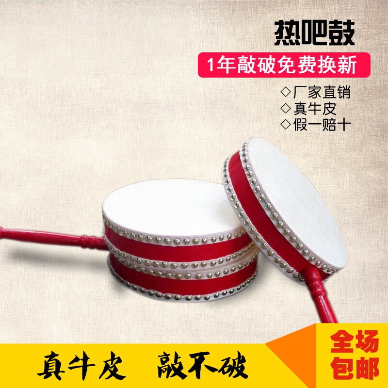 7英寸手鼓6寸8寸8cm专业扁鼓牛皮热把鼓手柄鼓寺庙鼓道场鼓