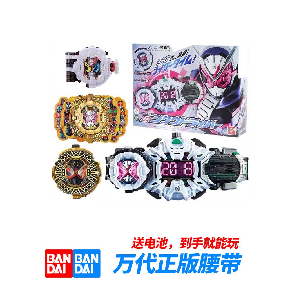 时王时空驱动器万代正版腰带假面骑士zi-o变身联动DX表盘现货腰带