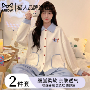 卡通可爱腊肠狗少女家居服套装 猫人睡衣女2025新款 长裤 长袖 春秋季