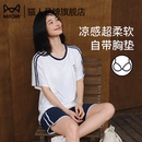 猫人带胸垫睡衣女士夏季 短袖 2025新款 运动风可外穿凉感家居服套装
