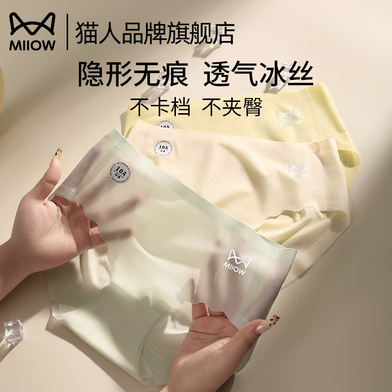 3��װ-��ɫ+����+��ɫ M è�˱�˿�ڿ�Ů�޺������ļ�����